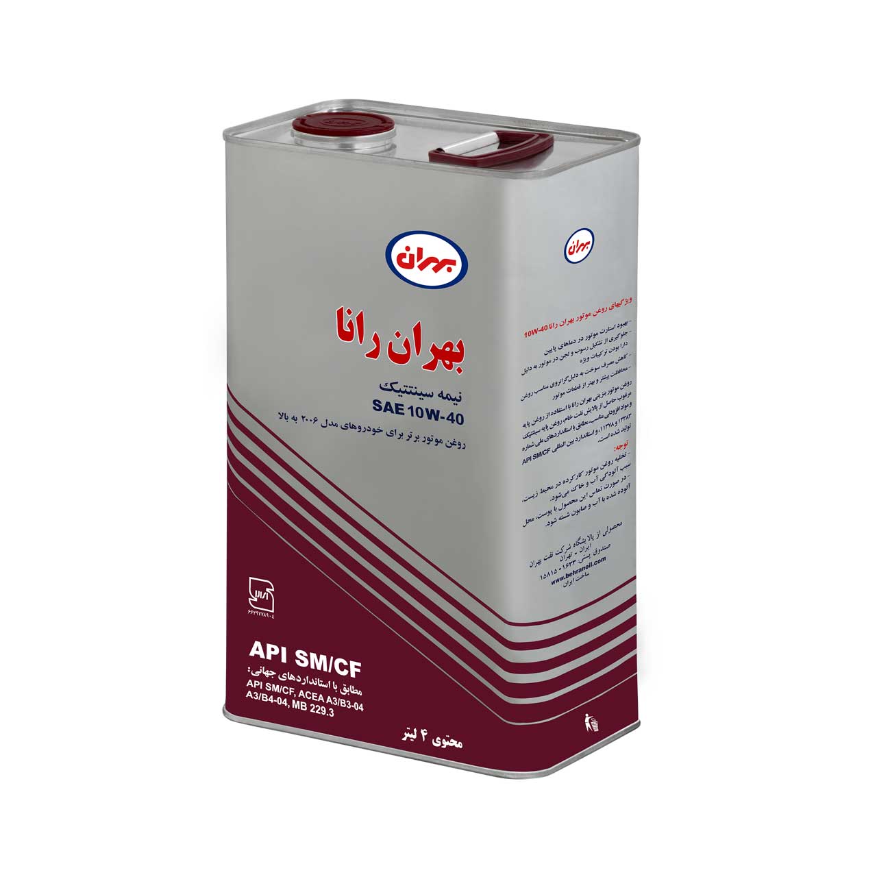 رانا-40-10.jpg