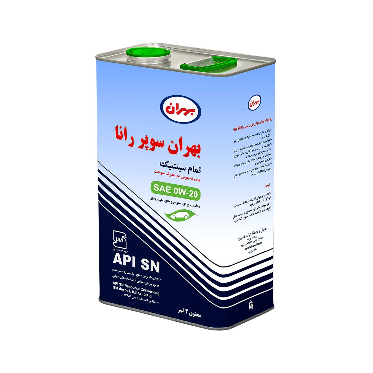 سوپررانا-20-0.jpg